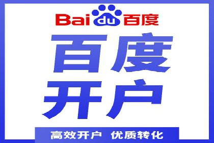 案例分析：百度SEM竞价推广助力企业品牌建设