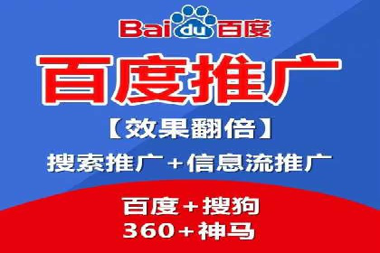 百度竞价案例分析：成功秘诀