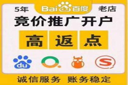 案例解析：SEM推广竞价数据分析
