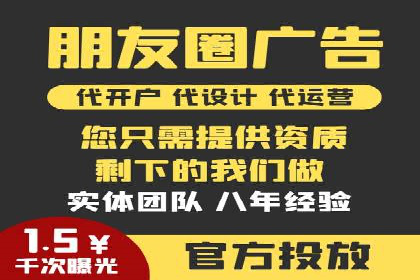 SEM竞价开户关键步骤：案例教学