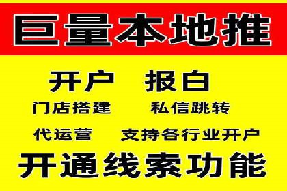 百度竞价广告收费标准详解